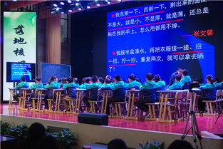 少兒藝校積極參與瑤海區教研文化月，推動小學語文教學與文化藝術交流融合